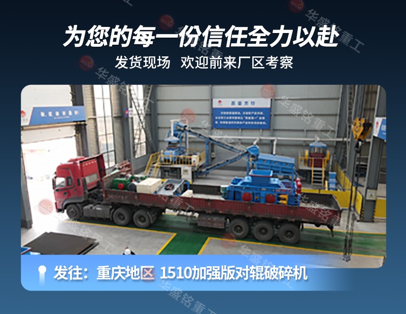 发货现场