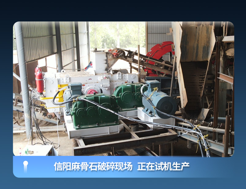 选矿用高压辊磨机生产现场