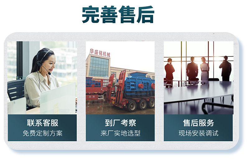 液压对棍制砂机 609