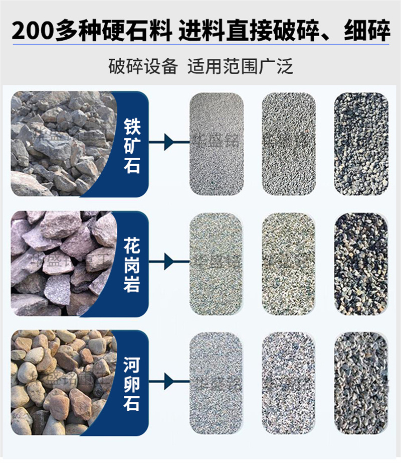 金刚石制砂 金刚石制砂