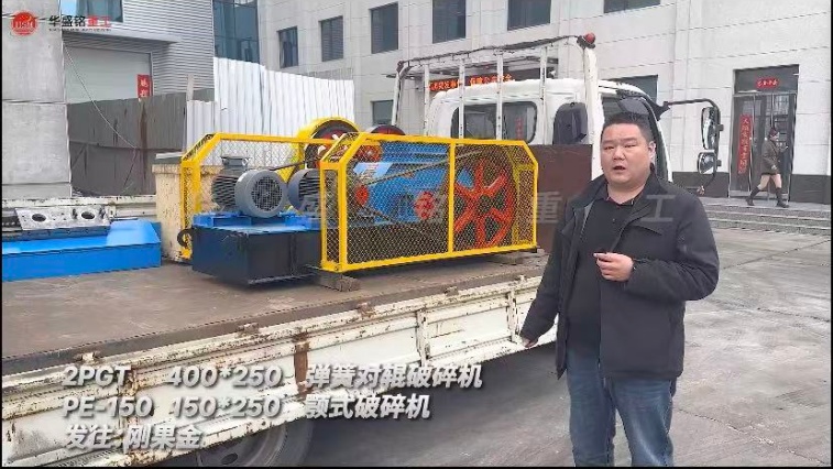 瓜米石制砂机