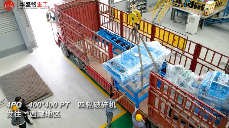 小型四辊破价格