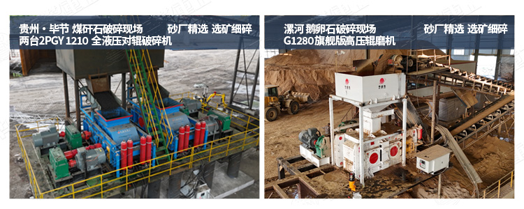 干粉砂浆破碎机生产现场 干粉砂浆破碎机生产现场