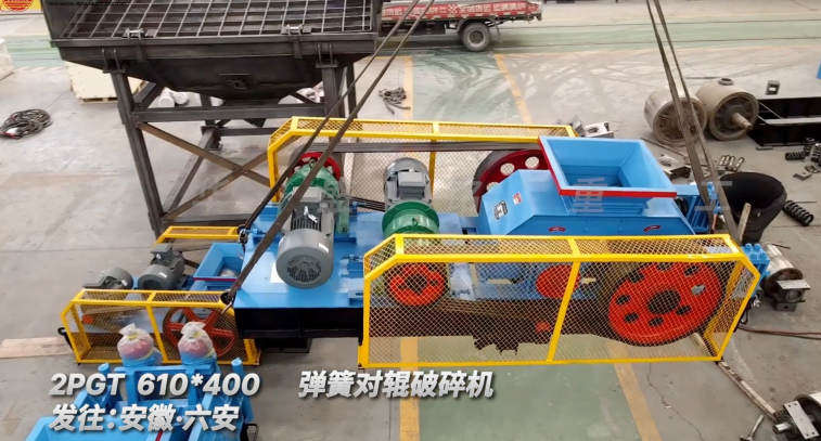 河卵石破碎机