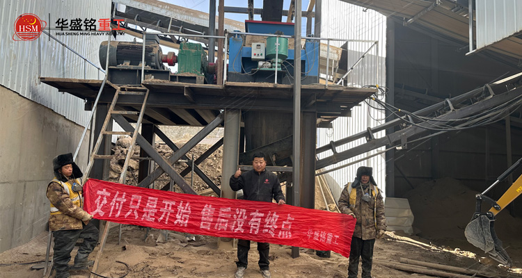 鎏金矿破碎机交付现场