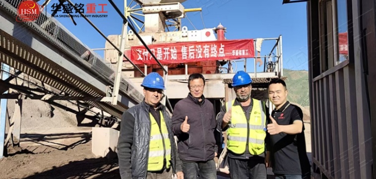 高压辊磨机交付现场 