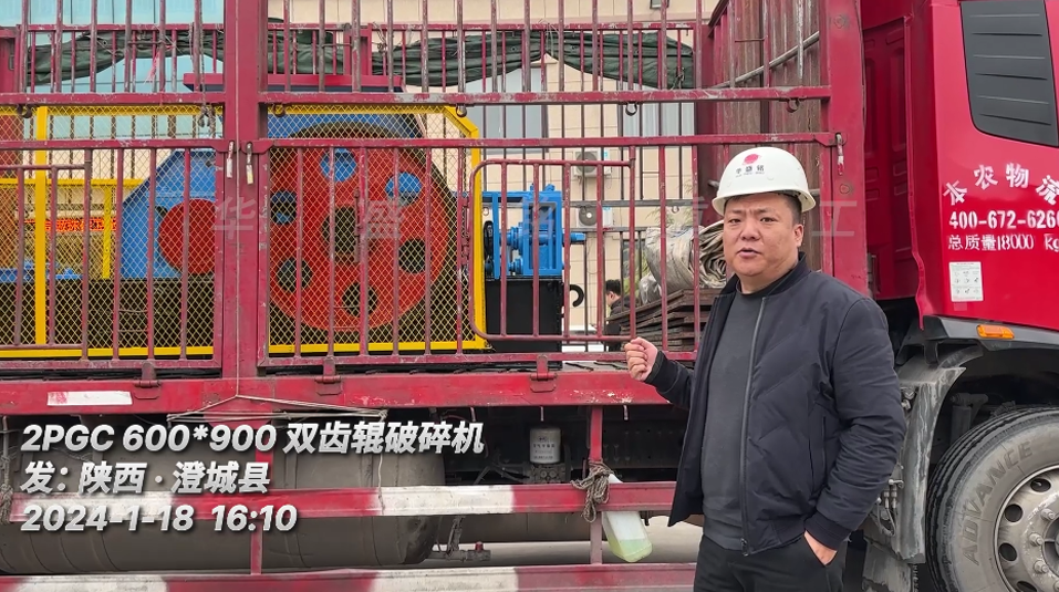 2PGC900X600天博（中国）