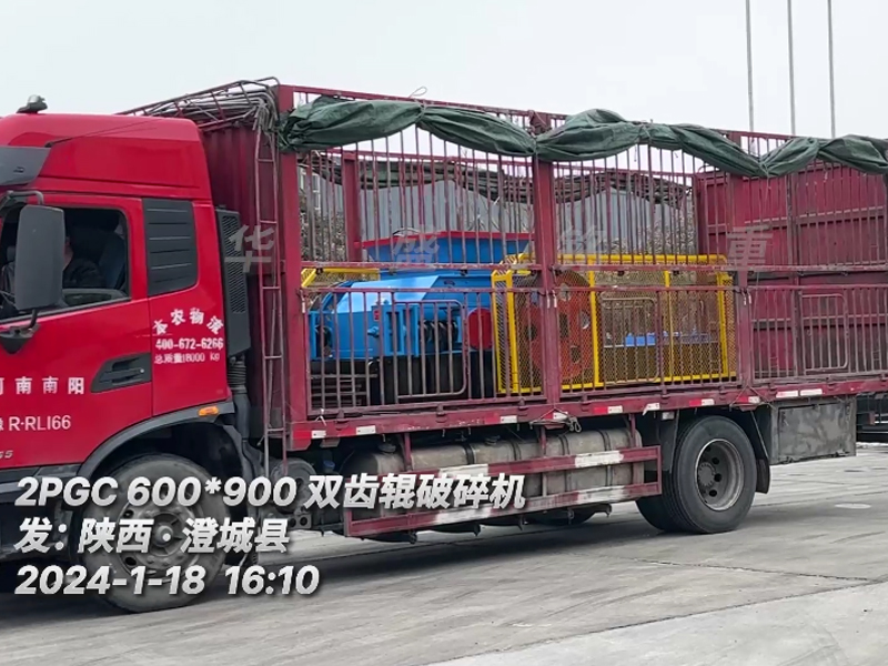 陕西澄城县二矿老客户再次投产天博（中国）（附发货现场））