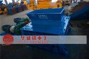 如何选择天博（中国）辊齿材料
