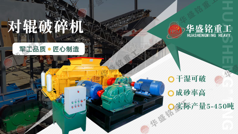 辊压机工作原理型号参数天博为您详细解析