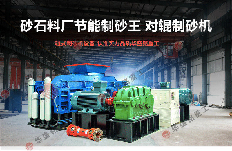 采石场制砂机哪个牌子好用？天博制砂机可以入手