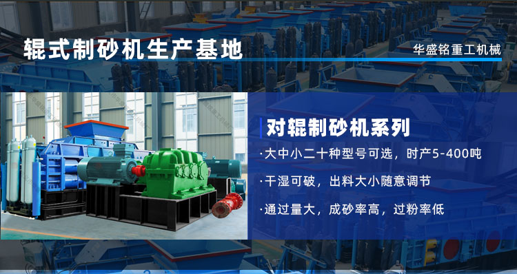 天博瓜米石整形机价格怎么样