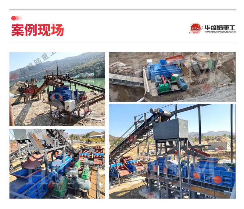 天博（中国）案例现场