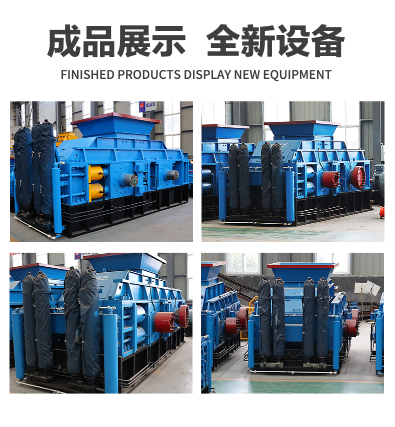 对辊式制砂机-天博重工新版-拷贝_04.jpg