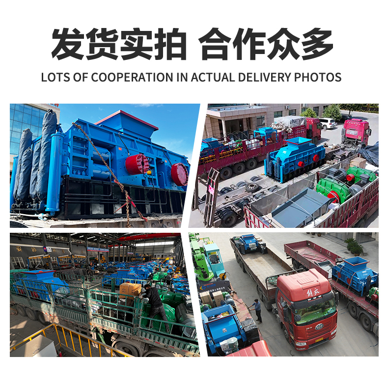 对辊式制砂机-天博重工新版-拷贝_06.jpg