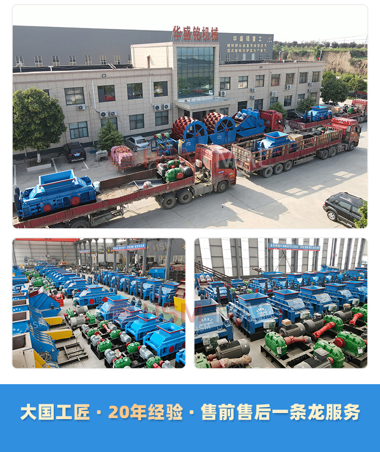 大型天博（中国）厂家