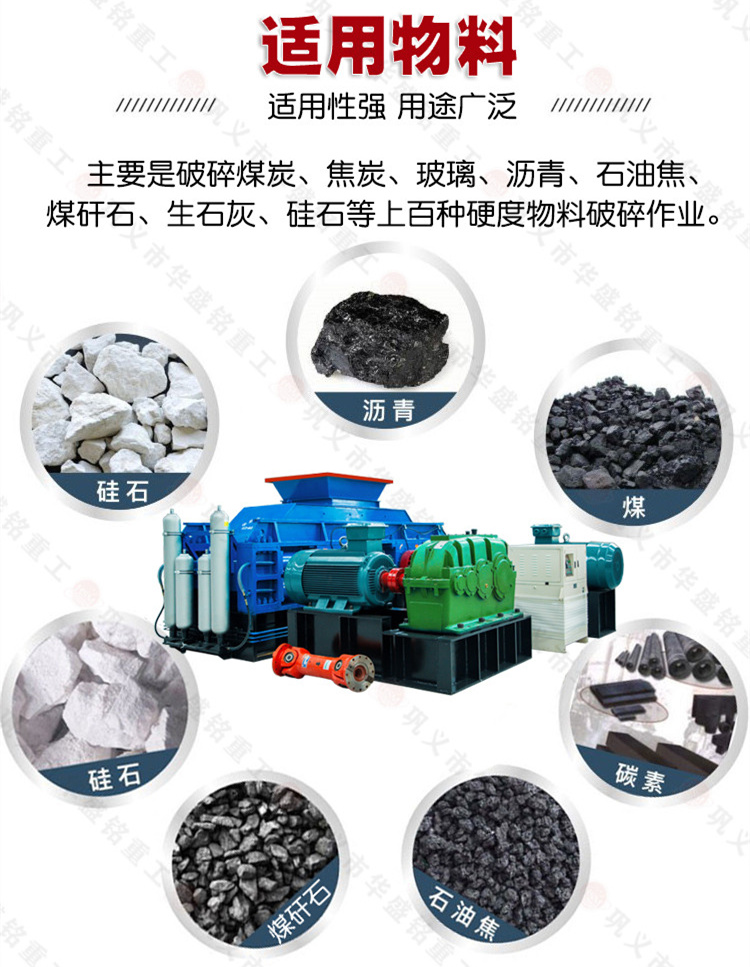 沥青路面天博（中国）,