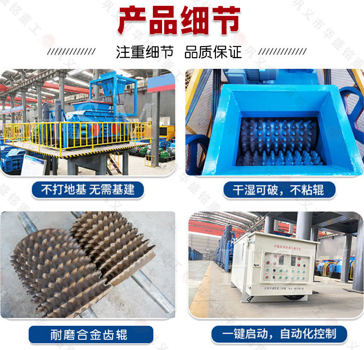 沥青天博（中国）型号性能