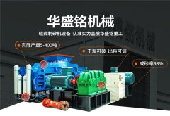 天博对辊破碎机质量怎么样